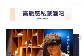 秦皇岛人的深夜食堂，可以吃拉面的神秘酒吧，留一个夜晚给自由图片