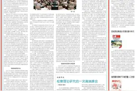 检察理论研究存在小农意识？遴选晋升也看研究能力？｜走进这场提升“检察软实力”的高端峰会图片