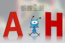 杭州一夜诞生几万个千万富翁，啥情况图片