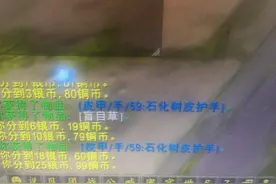 厄运西成了新的吸金之地图片