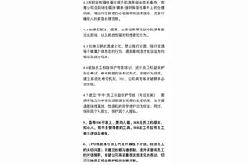 阿里自己锤自己 承认了图片