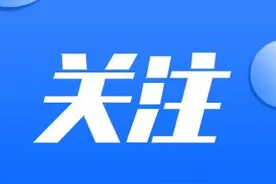全国首个城市智慧能源公建项目在津建成图片