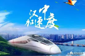 兰汉十高铁规划落地，消息不权威但可信图片