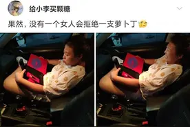 神评爆笑合集：给孩子买的礼物，他好像不太开心哈图片
