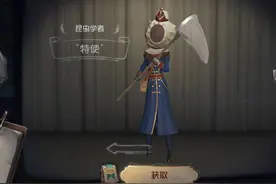 第五人格：昆虫学者实战技巧，利用这2秒可以直接迷惑监管者图片