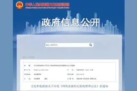 直播打赏凉了，郭老师全平台封禁：直播行业迎来“大变局”？图片