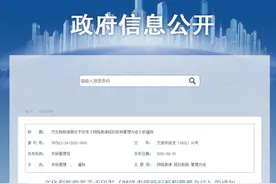 直播打赏凉了，郭老师全平台封禁：直播行业迎来“大变局”？图片