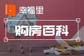 100万的房贷还30年利息是多少？图片