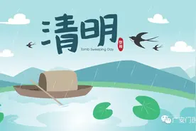 广安门医院清明假期门急诊安排图片