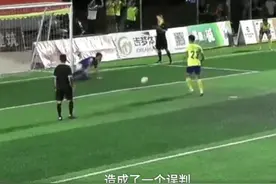 中国足坛3-100闹剧内幕：玩命朝自家球门踢，上演百大乌龙图片