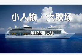 我，70后，为海员做饭月入1.8万，揭秘在海上当厨师是种啥体验图片