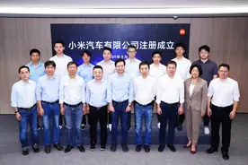 向雷军汇报，李肖爽任小米汽车副总裁图片