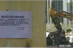 深度 | 三亚旧城改造风波 乡镇企业家“民告官”22年仍未了图片