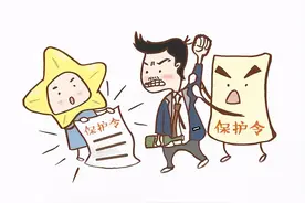 秦小妹说法 | 第64期 “人身安全保护令”详解图片