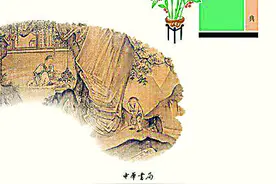 高雅的文化——谈陆羽的《茶经》图片