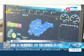 消费者买买买，快递忙忙忙，顺丰快递双十一单日派送量是平时三倍视频封面