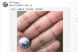 刺激！跑步捡到钱，开心一整天，跑步捡女友，馋死单身狗图片