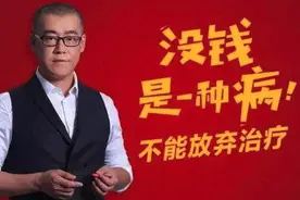 李笑来：讲道理的人很多，真正践行的很少，能践行复利的人更少图片