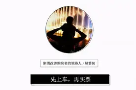 莱蒙二选一？朝阳整体挪窝？2020年幼升小该去哪儿读？图片