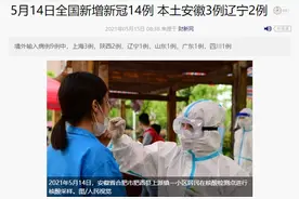 疫情来袭 台湾股市暴跌创历史 大陆新增本土病例 A股会有多大影响？图片