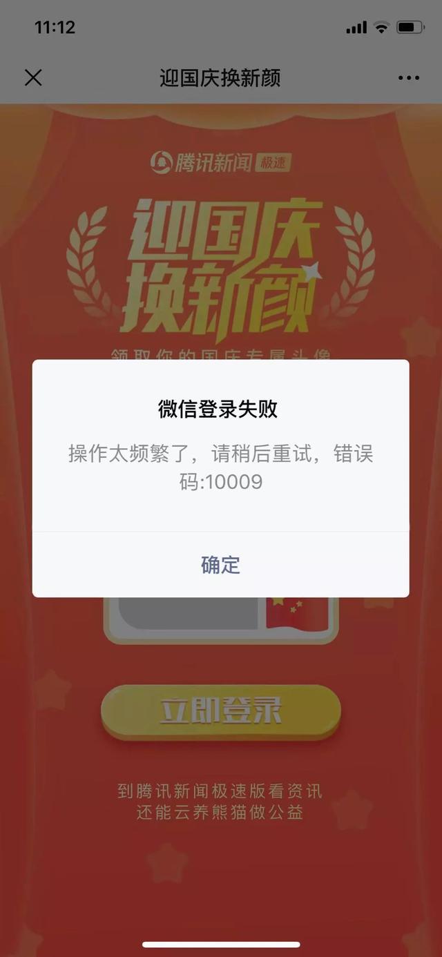 @微信官方换头像？正确方法来啦！点进来一键操作