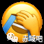 南瓜影视亲兄弟最新版《冬瓜影视》
