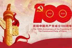 广东省司法厅党委专题学习贯彻习近平总书记“七一”重要讲话精神图片