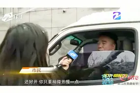 杭州除冰防冻战严寒：雪后多条高速平稳运行 夜间路面可能冰冻视频封面
