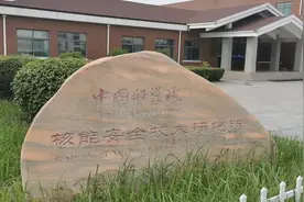 “中科院近百人离职”的事前事中事后发生了什么？图片