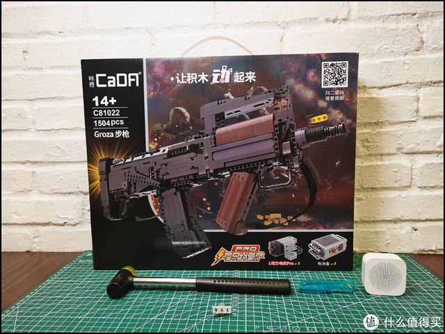 积木评测：吃鸡空投步木仓：Groza是最强吃鸡神器？