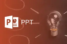 请停止制作用大量信息轰炸听众的PPT图片