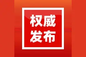 仅供参考！菏泽一、二、三中预测分数线出炉！另附全市高中、职高等招生计划图片
