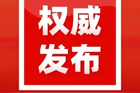 仅供参考！菏泽一、二、三中预测分数线出炉！另附全市高中、职高等招生计划图片