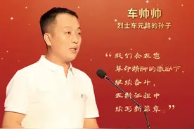 海报丨聆听山西英烈英模故事，传承红色基因图片