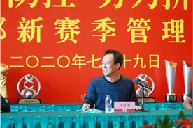 新赛季新征程 广州恒大目标不变：勇夺“双冠王”图片