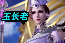 斗罗101：比比东称玉小刚为长老，瞒得过天下人，却瞒不过这两人图片