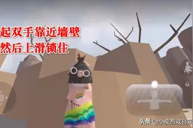 人类一败涂地手游：新手爬墙和在墙上左右位移操作教程图片