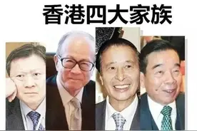 香港四大家族驰援河南：李泽楷代表李家捐款1000万，郑家捐款最多图片