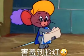 表情包：害羞，怪不好意思图片