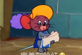表情包：害羞，怪不好意思图片