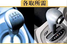 大家买车都买自动挡，为啥学手动挡的人却那么多？图片