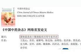蒲地蓝口服液只能抗病毒？原来它能治这么多疾病，家长一定要清楚图片