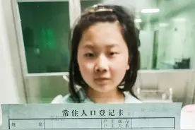 14岁女孩欠妈妈九个月“房租”称下辈子还，比同龄孩子成熟太多图片