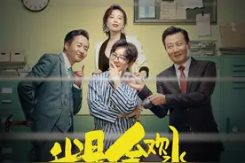 《清平乐》口碑不敌《我是余欢水》  郭京飞要请姚晨吃饭？图片