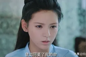 嫣然一笑，一生相许的《聊斋志异.连城》与电影《美人皮》2图片