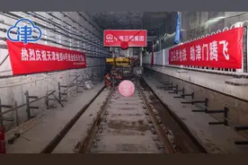 天津地铁4号线南段完成全线铺轨 年底开通试运营图片