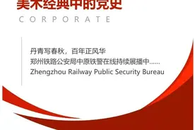 百集微课讲故事｜美术经典中的党史第二十三期：国画《八女投江》图片