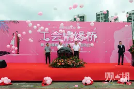 40对“有缘人”情定观山湖 市总工会职工相亲联谊会在观山湖公园举行图片