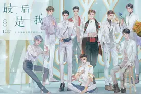 188家主团联手反攻，黎朔一人战四渣，顾青裴语言攻击，丁哥带飞图片