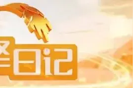 为了儿子他自己动手拆老屋，谁劝都不听图片